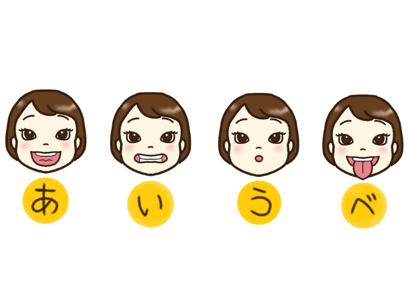 MFT｜やくし歯科
